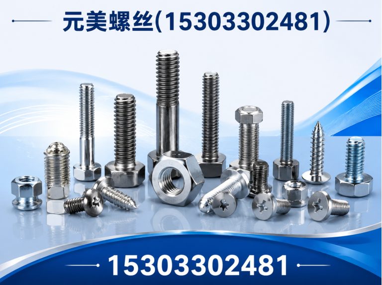 武安市双头螺栓展示图